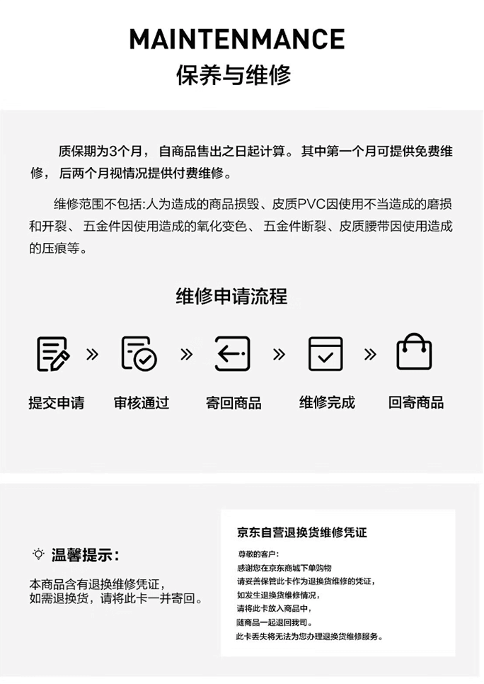 预约类汉服商品1