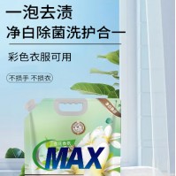 雪洋  净白除菌皂粉2300克*1袋